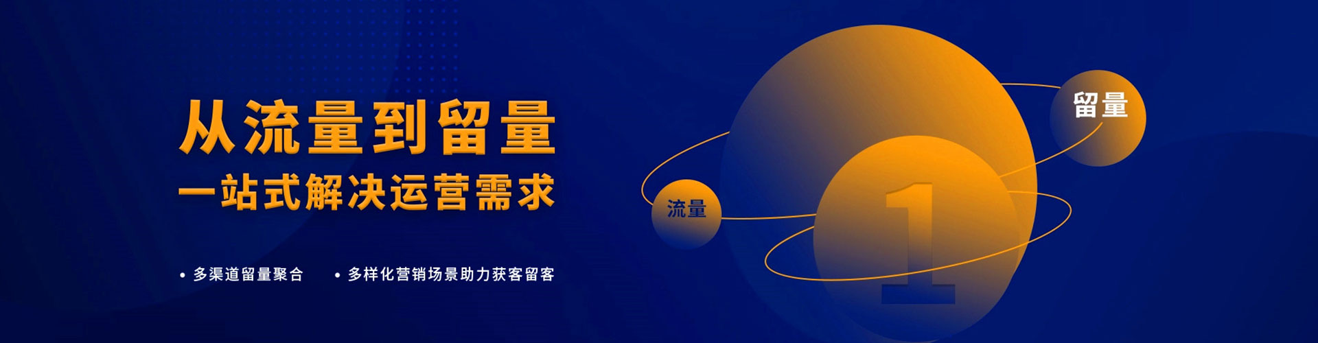 南充知乎信息流