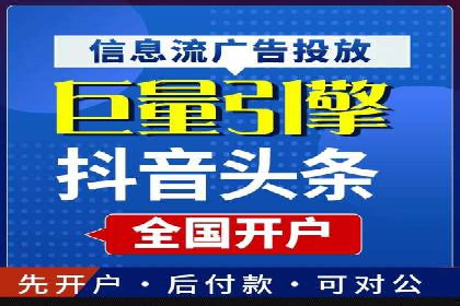 SEM托管案例：优化关键词实现业绩翻倍
