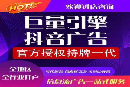 搜索引擎营销（SEM）广告优化案例分享