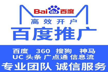 某企业通过搜索开户返点实现盈利增长