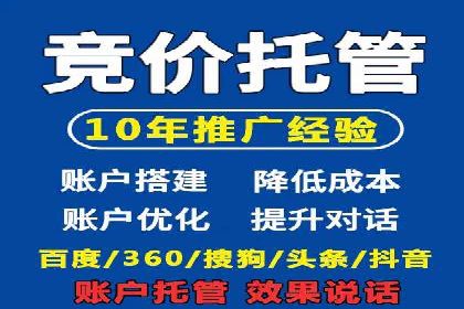 某企业SEM外包服务中的关键词优化案例