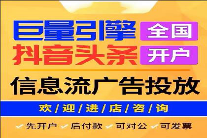 SEM竞价开户全攻略：实战案例分享